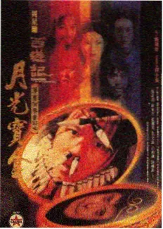 变形金刚3 月球方舟 剧照